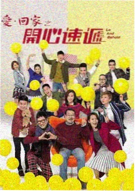 YY影音 飞驰人生2 赛车运动